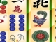Mahjongg